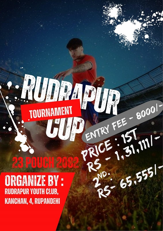 रुपन्देहीको कञ्चनमा आजदेखि फुटवल प्रतियोगिता शुरु, विजेताले १,३१,१११ रुपैया पाउने