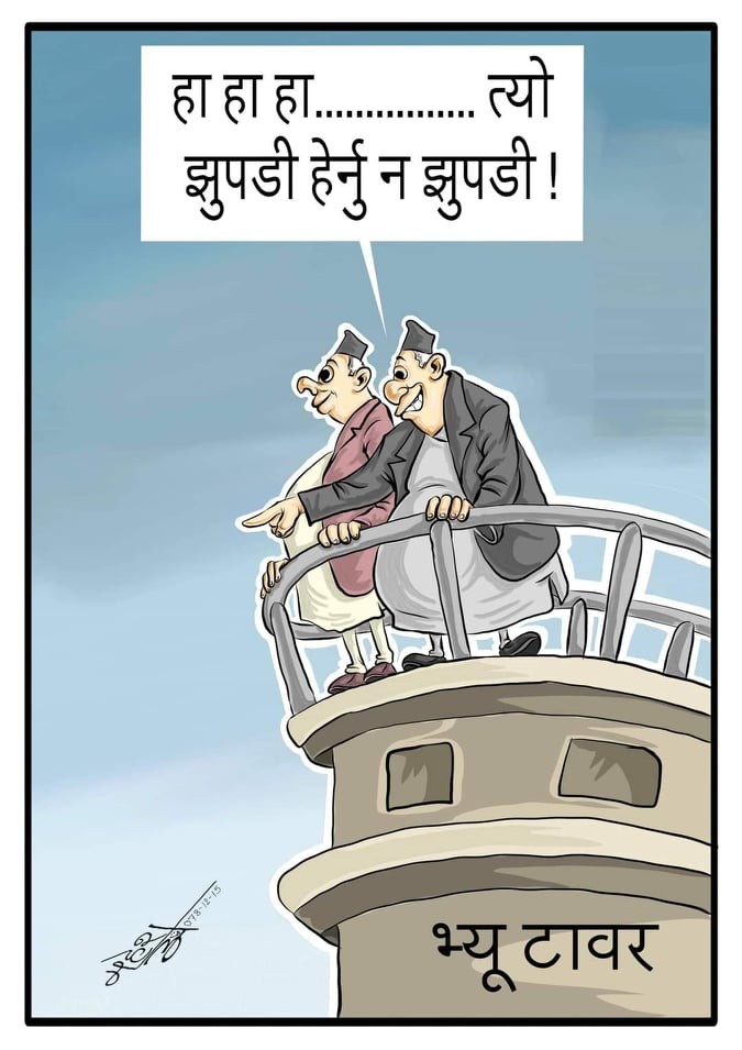 cartoon no.70