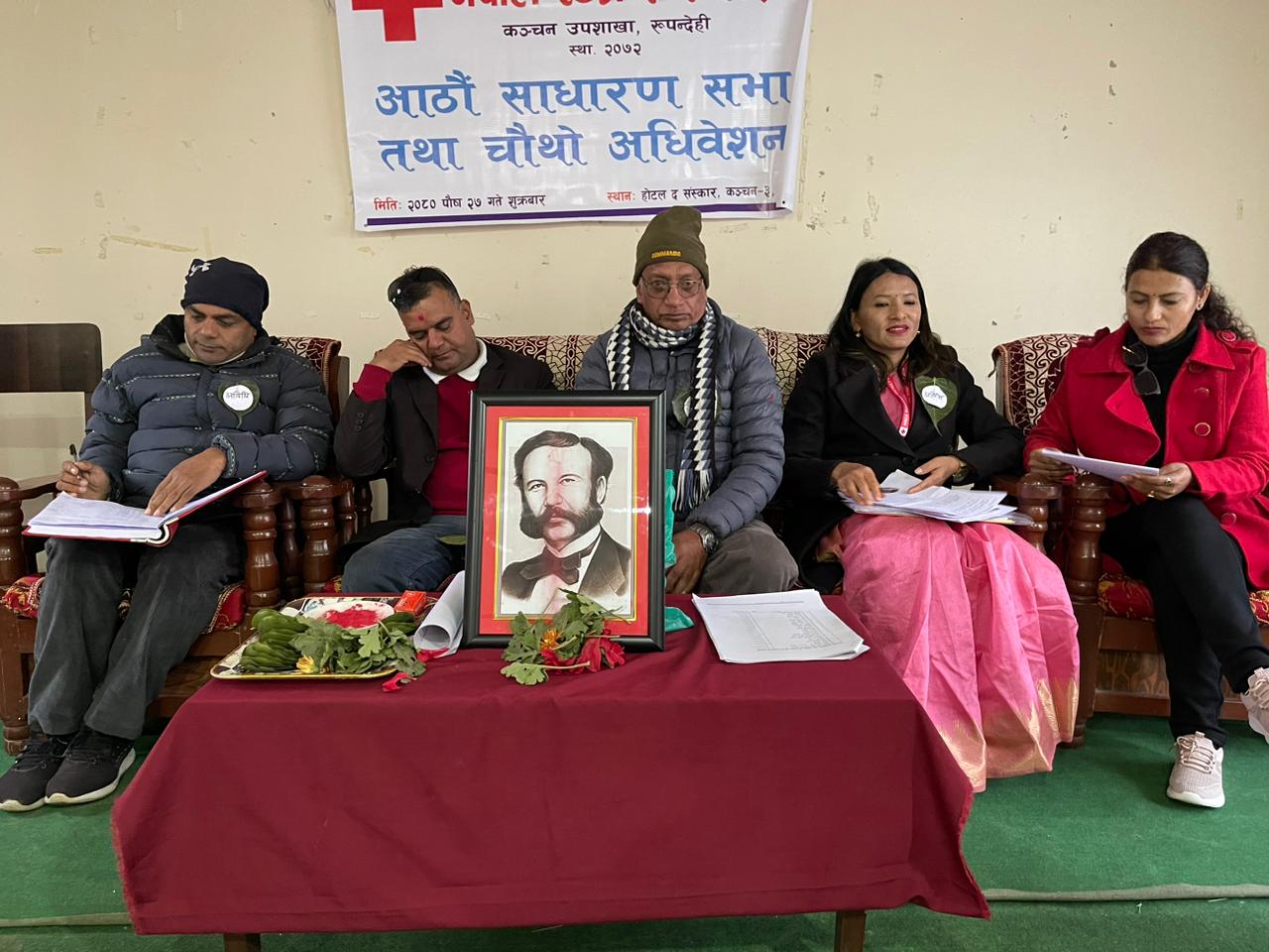 नेपाल रेडक्रस सोसाइटी, कञ्चन उपशाखाको आठौं साधारण सभा तथा चौथो अधिबेशन सम्पन्न