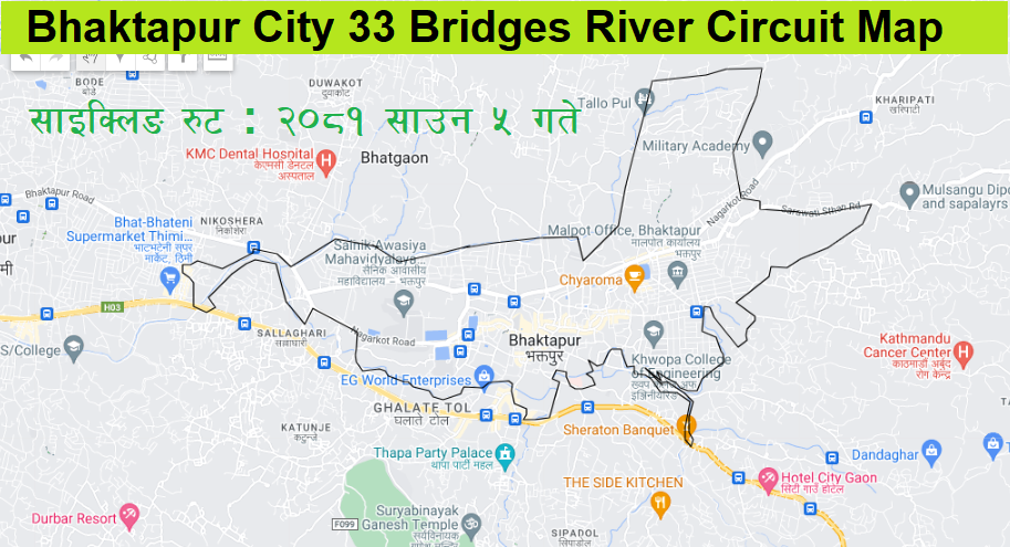 साउन ५ गते बिश्वका ३३ शहरमा एक साथ साइकल च्यालेन्ज हुदै