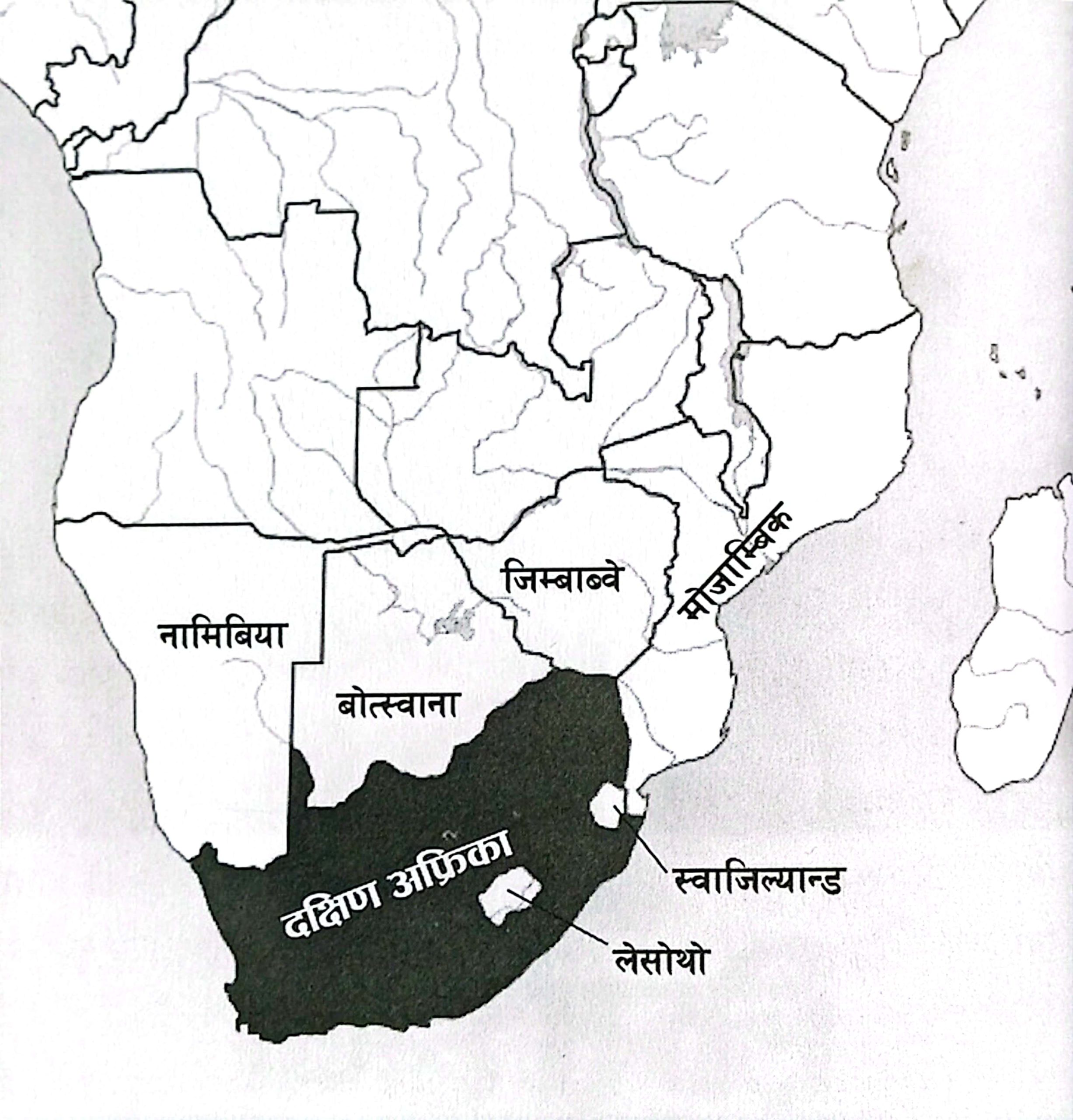 अफ्रिकी स्वतन्त्रता आन्दोलनका योद्धा तथा कम्युनिस्ट नेता क्रिस हानी – ६