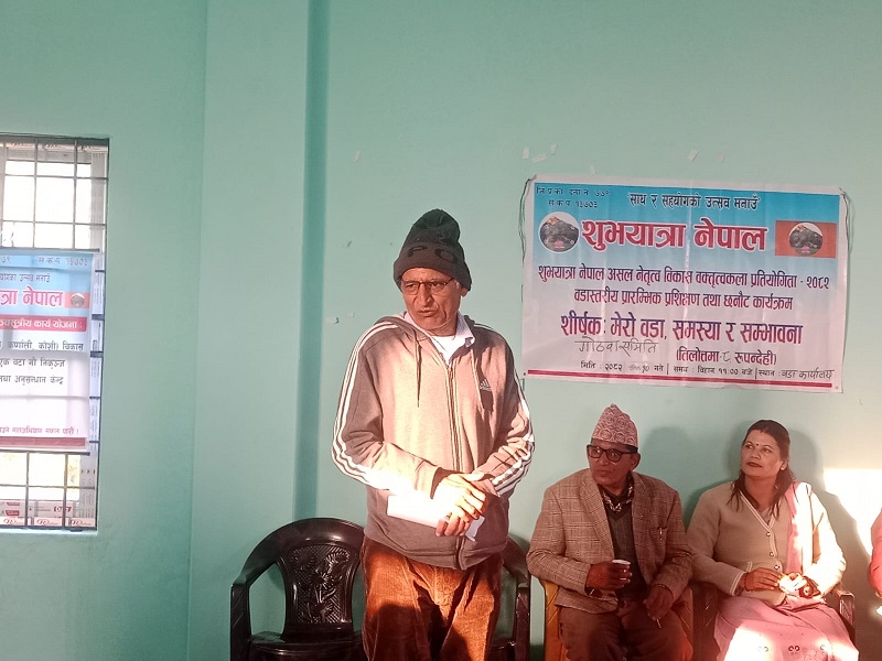 असल नेतृत्व वक्तृत्वकला प्रतियोगिताको छनौट प्रतियोगिता तिलोत्तमा ८ मा सम्पन्न