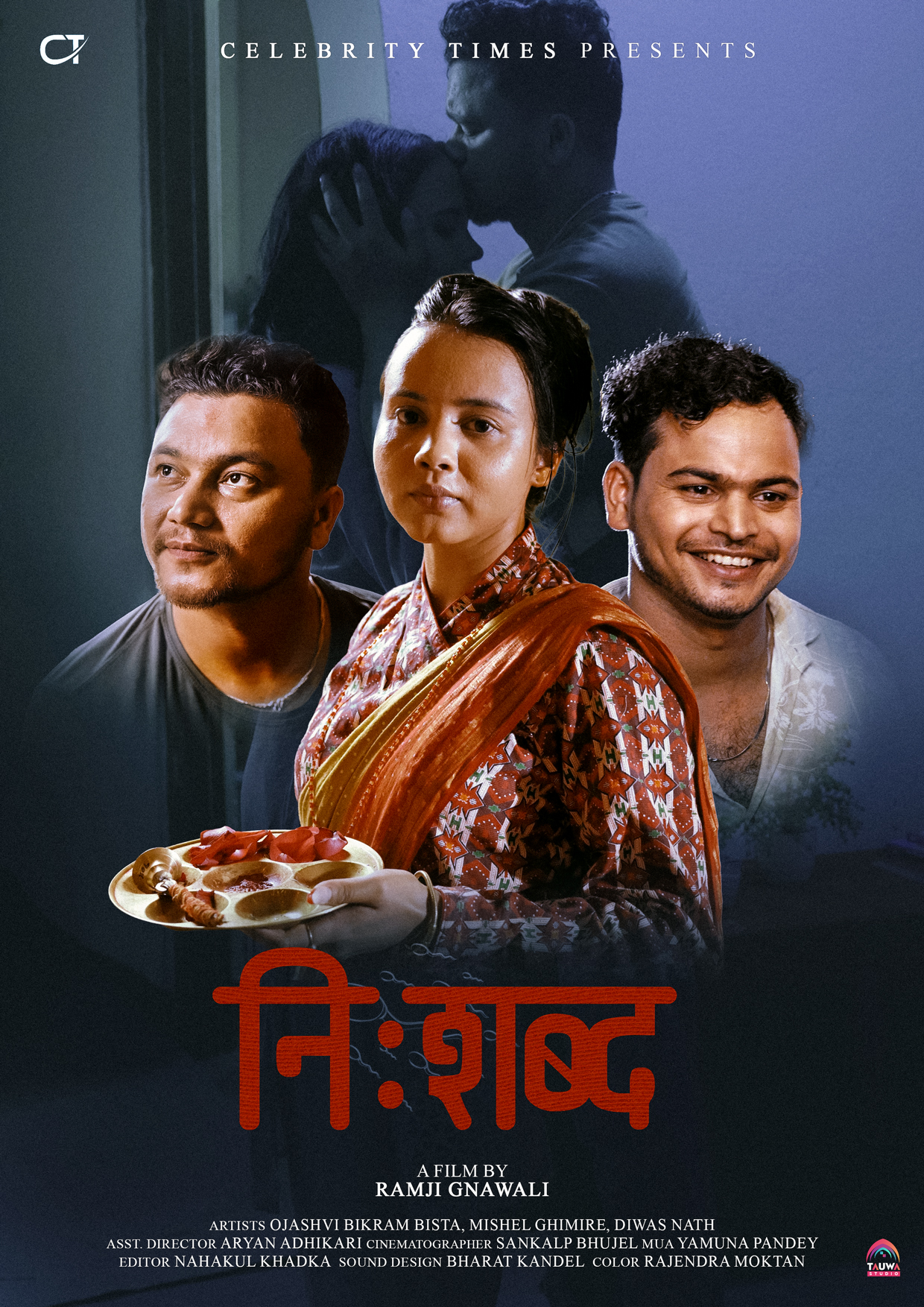 निस्सन्तान जोडीको कथामा सर्ट फिल्म ‘निःशब्द’ निर्माण, फस्टलुक पोस्टर सार्वजनिक