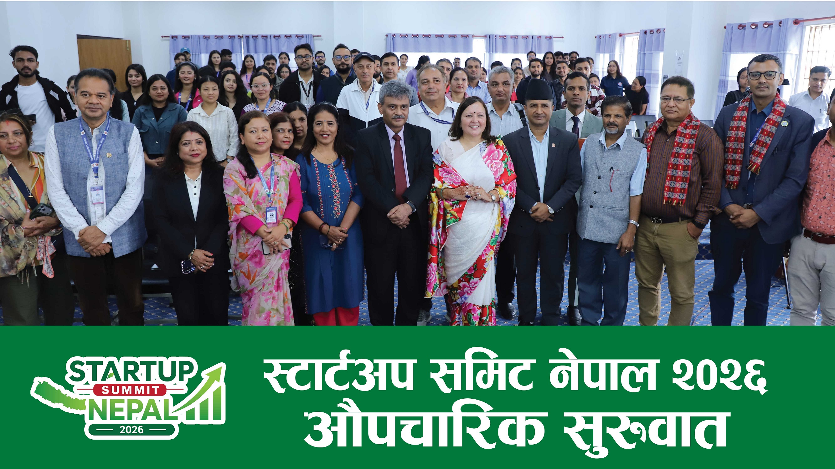 राष्ट्र निर्माणमा स्टार्टअपको भूमिका : ‘स्टार्टअप समिट नेपाल–२०२६’ औपचारिक रूपमा शुभारम्भ