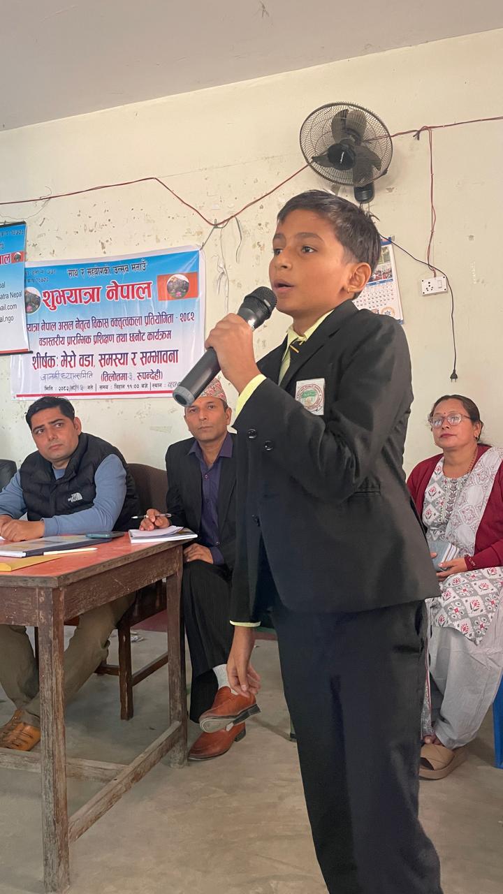 नगरस्तरीय नेतृत्व वक्तृत्वकला प्रतियोगिताको छनौट वडा नं. ३ मा 