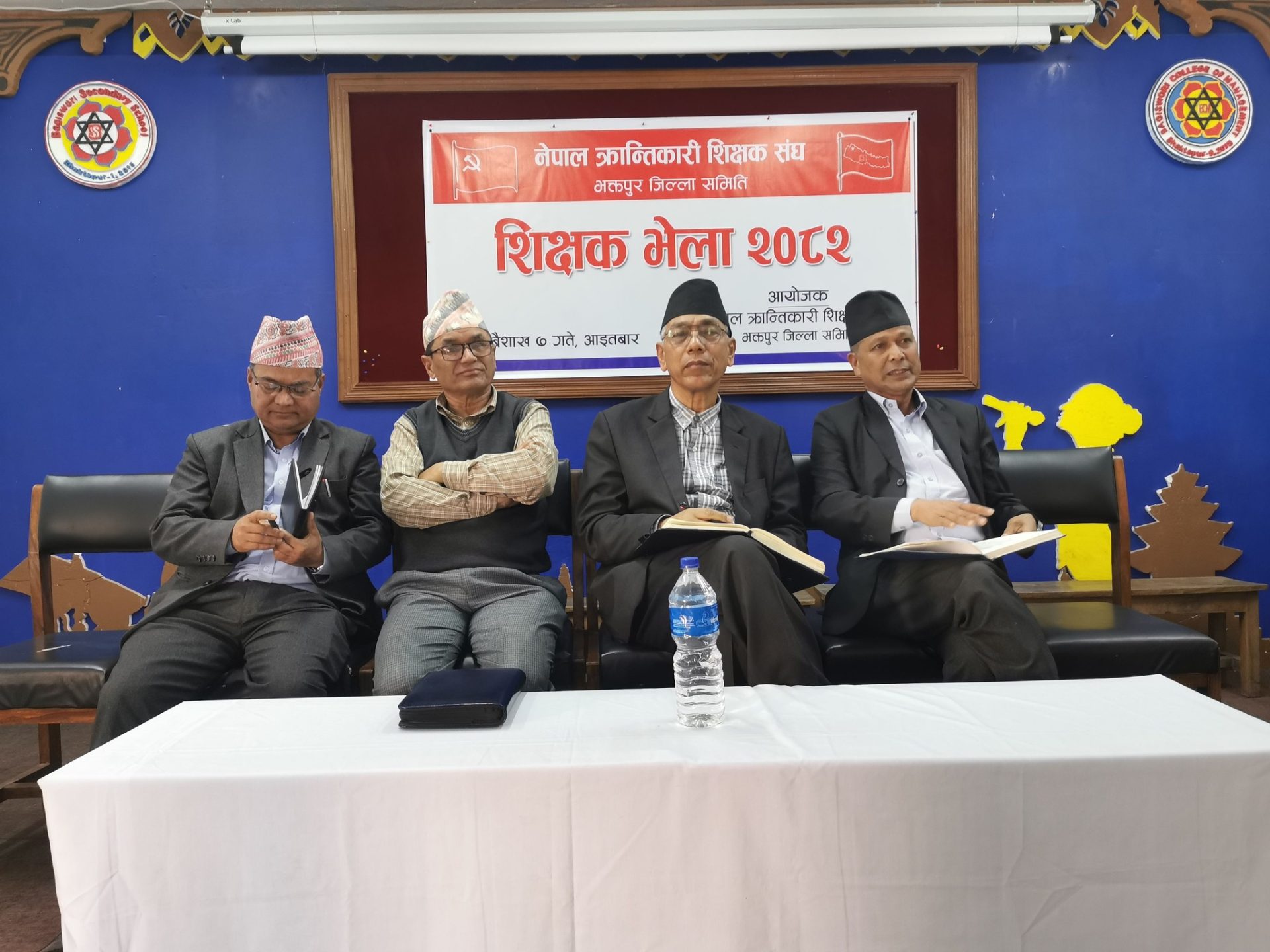 विद्यालय र विश्वविद्यालयको पाठ्यपुस्तक उत्पादन श्रमसँग जोडिएको हुनु आवश्यक