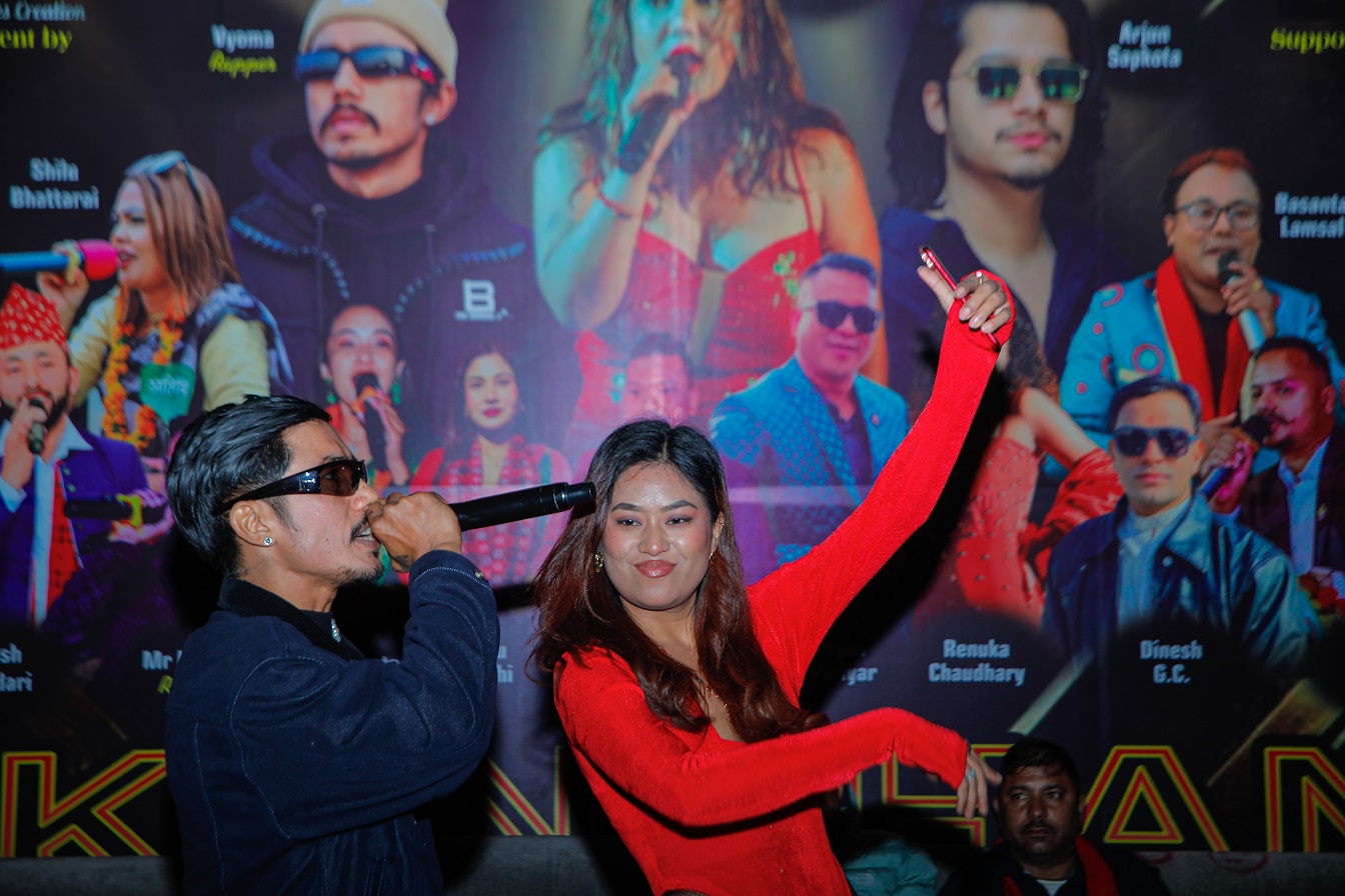 र्यापर भि योमाले कञ्चनलाई नै जुरुक्कै पारे, गायिक ाशिलु भट्टराइले तताइन स्टेज