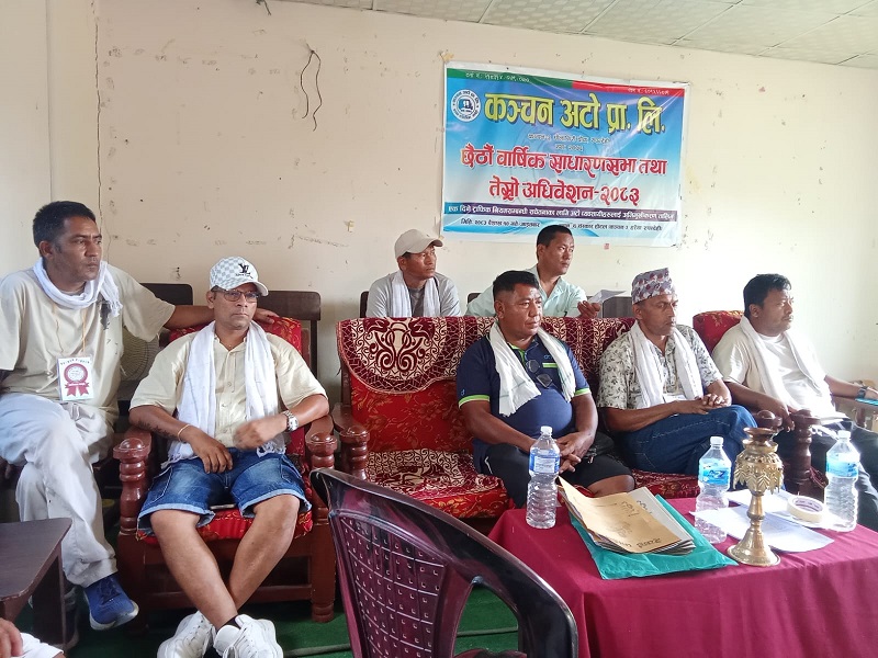 कञ्चन अटो प्रा.लि.द्वारा राहत स्वरुप आर्थिक सहयोग 