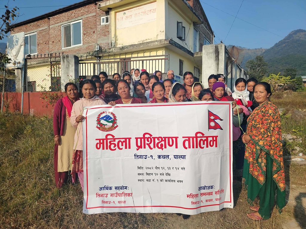 पाल्पामा महिला सशक्तीकरणका लागि तीनदिने तालिम शुरु