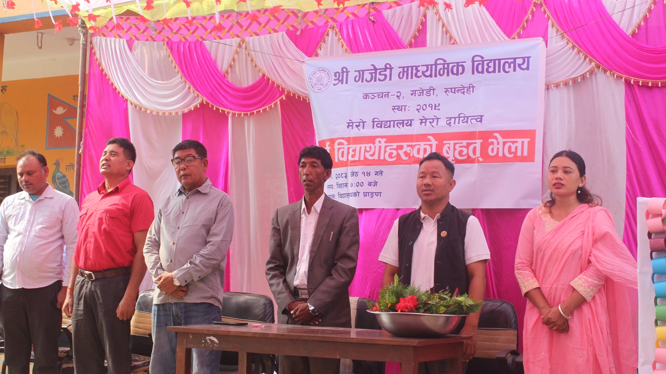 कञ्चनको गजेडी माध्यमिक विद्यालयमा मेरो विद्यालय, मेरो दायित्व कार्यक्रम अन्तर्गत पूर्व विद्यार्थीहरुसंग अन्तरकृया
