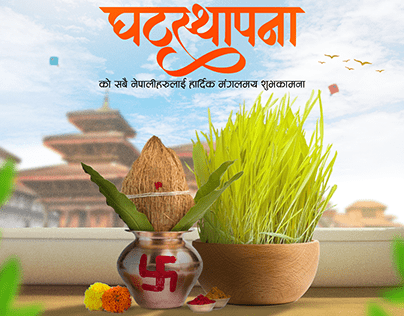 आजबाट दशै प्रारम्भ, घर घरमा जमरा राखिदै