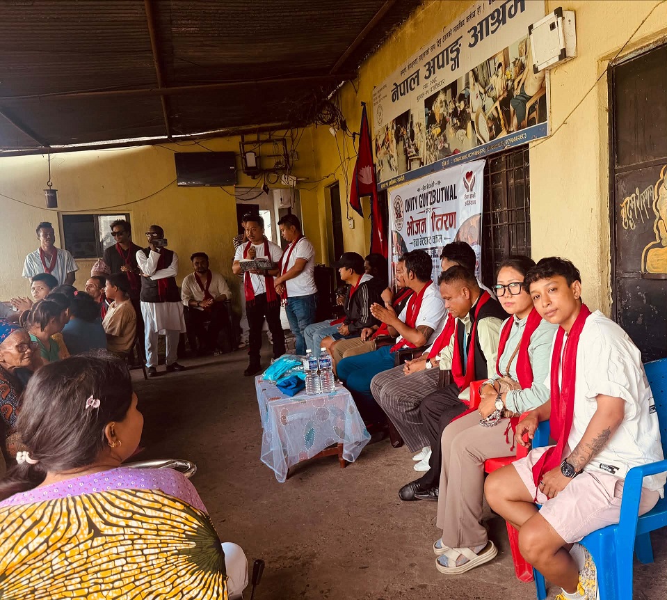 युनिटी गाइज बुटवलद्वारा अपाङ्ग आश्रममा भोजन तथा वस्त्र दान