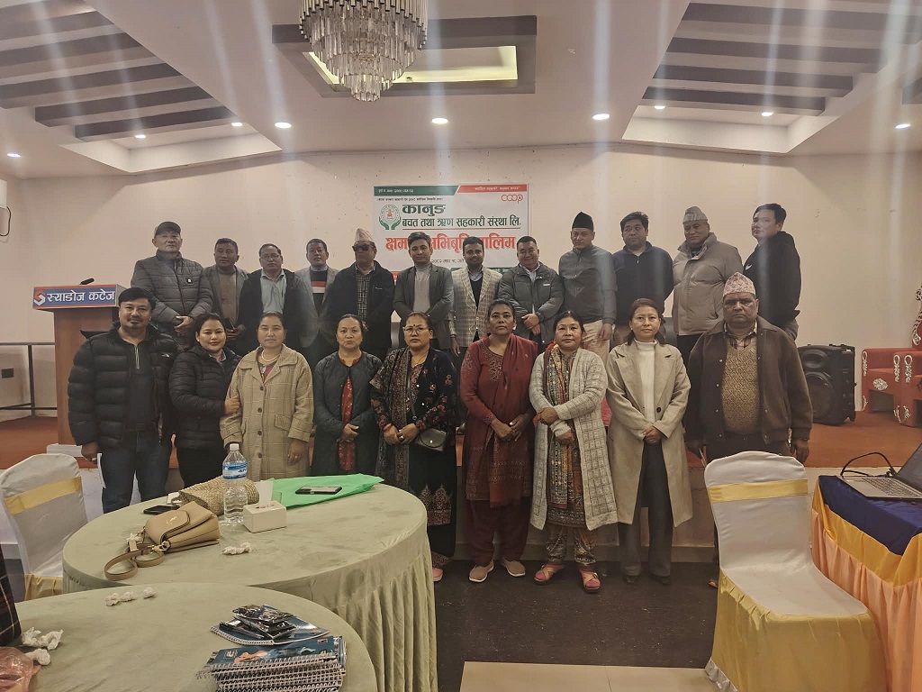 कानुङ साकोसमा क्षमता अभिबृद्धि तालिम सम्पन्न