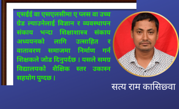 उत्पादनमूलक शिक्षा नीति र योजनासहितको शिक्षा विधेयक कहिले ?