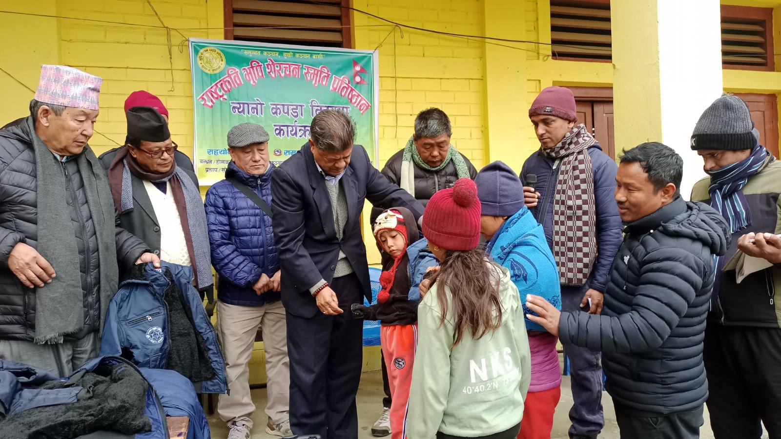 राष्ट्रिय कवि भुपि शेरचन स्मृति प्रतिस्ठानद्वारा कञ्चनका ७० जना बिधार्थीहरुलाई न्यानो कपडा वितरण